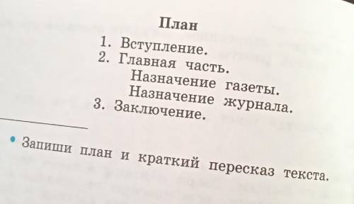 мне, буду очень благодарна всем за