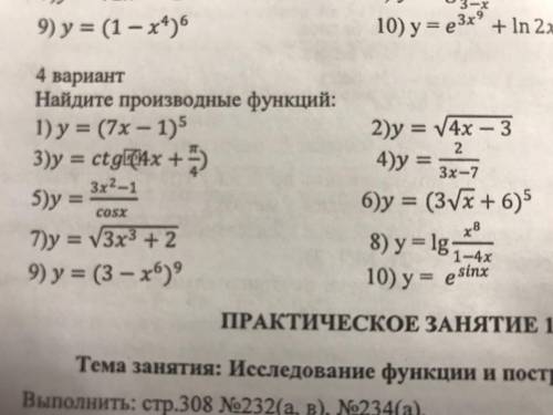 НА ЛИСТОЧКЕ ИЛИ ЧТО БЫ БЫЛО ПОНЯТНО