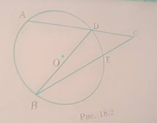 Угол ABC равен 42°. градусная величина дуги AB окружности равна 124°. Найдите угол DBE (рис.18.2).​