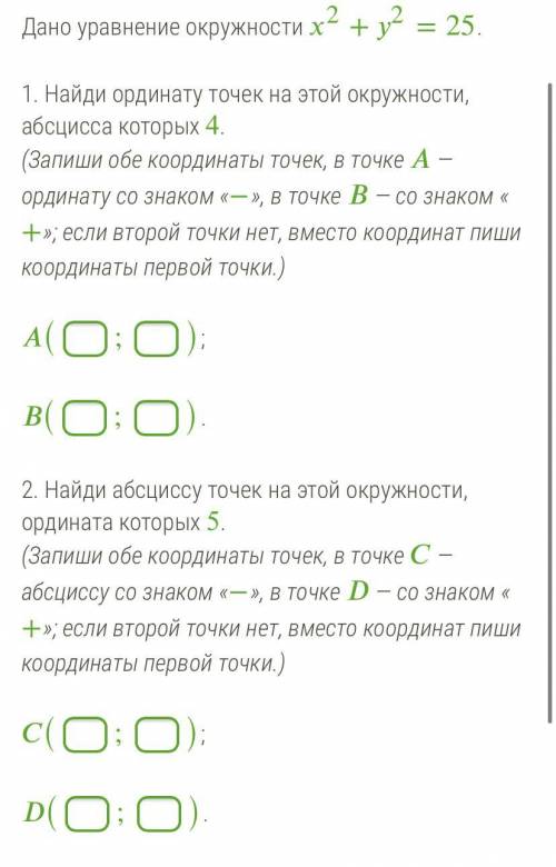 по времени ограничено, нужен правильный ответ. всем заранее