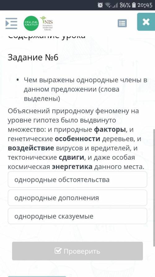 Объяснений природному феномену на уровне гипотез было выдвинуто множество: и природные факторы, и ге