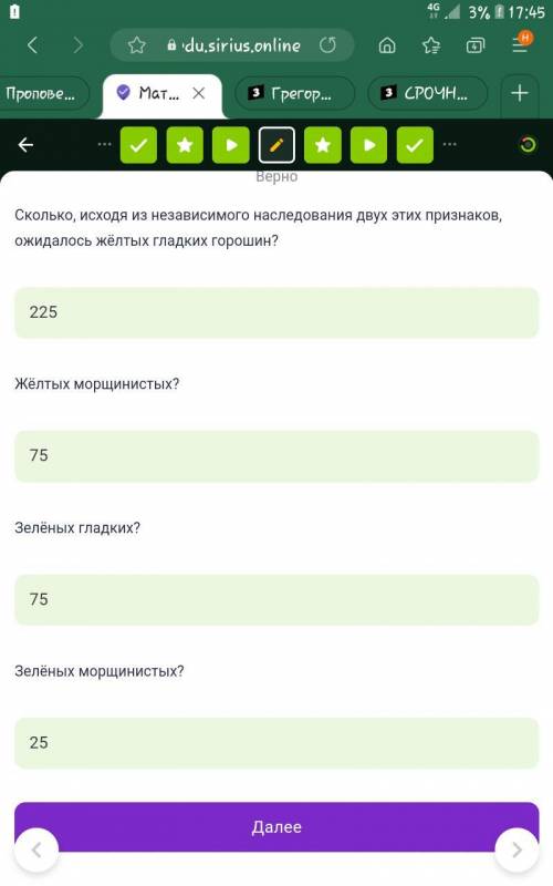 ОТ до конца дня нужен ответ. Буду ооочень благодарна)