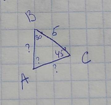 Дано:∆ АВС <В=30°<С=45°ВС=5Найти: <А; АС; АВ​