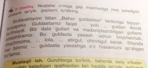 2- mashq. Nuqtalar oʻrniga gap mazmuniga mos keladigan sifatlarni qo'yib, gaplarni toʻldiring.Sinfdo