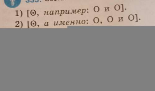 Составьте и запишите предложения по данным схемам:​