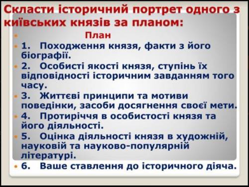 ть будьласка ть Данила галицького