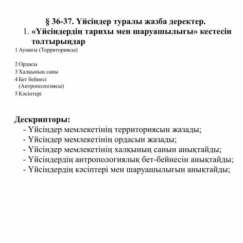 можете ответить на 4 последних вопроса