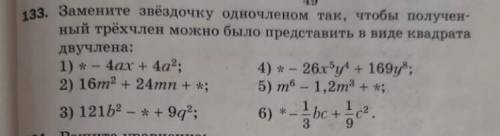 с решением все расписать, решить надо пункт 2,4,6 умоляю