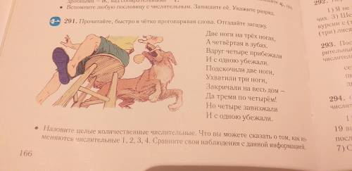 и ещё человек под ником zhbeketaeva07 иди на##ен НОРМАЛЬНО РЕШАЙТЕ Я БУДУ КИДАТЬ ЖАЛОБУ И УДАЛЯТЬ ЭТ