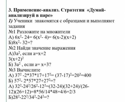 буду благодарен...Вопрос во вложений давайте не будем писать бред,ок?​