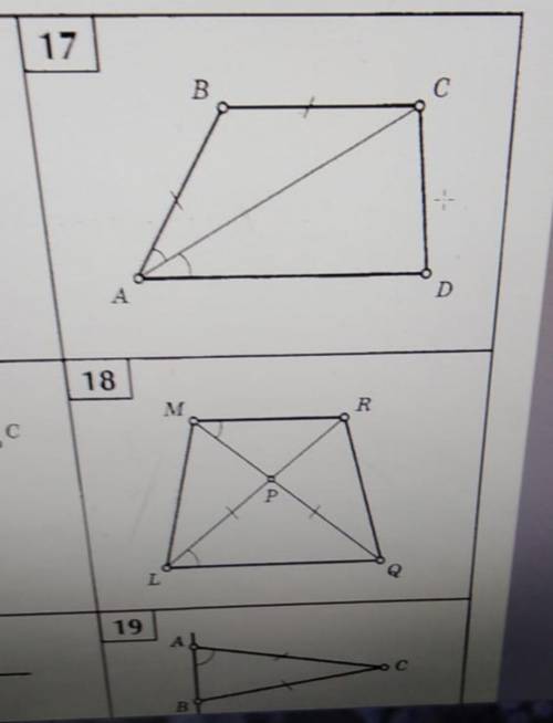 Найдите параллельные прямые и докажите то, что они параллельны (номер 17 и номер 18)