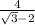 \frac{4}{ \sqrt{3} - 2 }