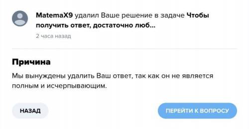 можно ли как-то связаться с администрацией? Хочу узнать что не понравилось, да и другие вопросы нако