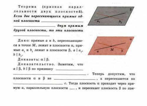 Ребят нужно заполнить пропуски