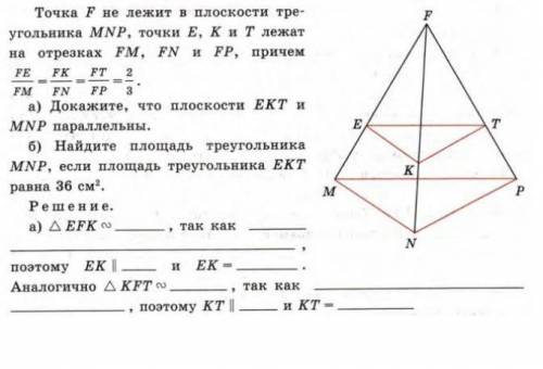 Ребят нужно заполнить пропуски