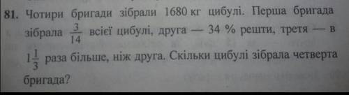 До ть будь ласка дуже треба відповідь протягом години ДО ТЬ БУДЬ ЛАСКА ​