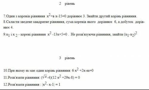 Найдите учебник, я в 8 классе, нужно узнать что за учебник что бы найти гд3​