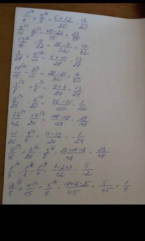 (150,76+84,24)*80-(532,07-40, 975):5 5980:125+28,4*124-17,894+137,09:19 нужно с фото. Заранее большо