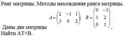 Братцы нужна ваша желательно с решениями , прям очень