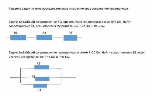 от души вопрос жизни и смерти решить эти 2 номера полчаса​