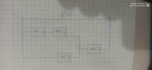 Найти I, I1, I2, I3, I4. ( Сначало узнать R1, R2 и др)