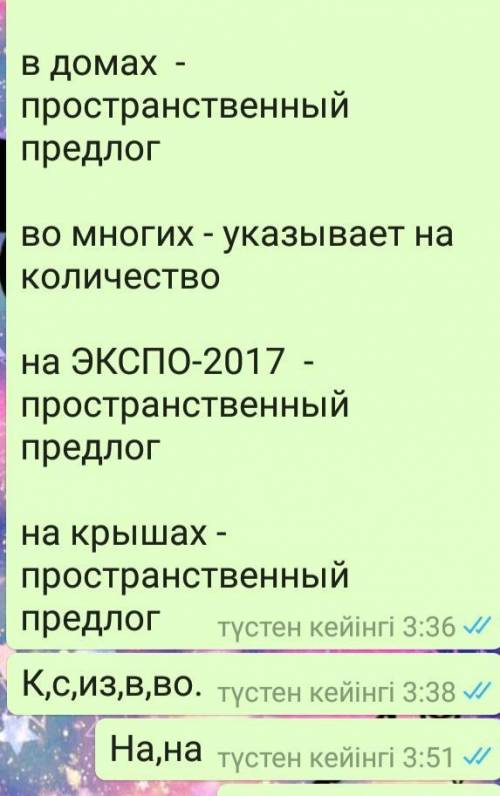 1)В тексте говорится о том ,что люди ценят природу, и восхищаются ею. 2)Окружающая среда прекрасна,