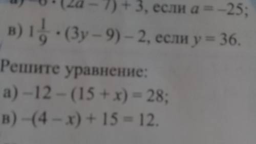 мне пожайлуста умоляю номер 8 пункт В)