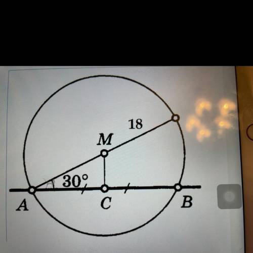 Диаметр и хорда окружности радиусом 18 пересекаются в точке А под углом 30° так, что перпендикуляр,