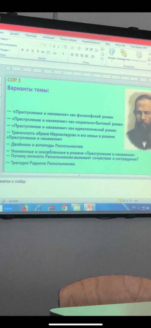 Заранее Нужно написать эссе-рассуждение на выбор