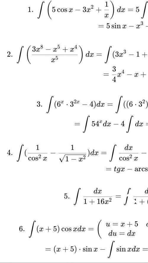 Решите интеграл (5cosx - 3x^2 + 1/x - 2)dx