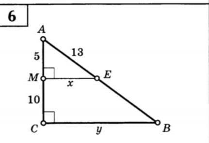 Найти x и y. Тема:Подобные треугольники.