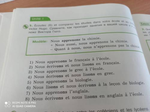 Nous apprenons le francais a l ecole