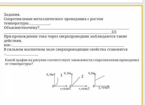 Привет можешь мне надо ☺️ и лучший ответ ​