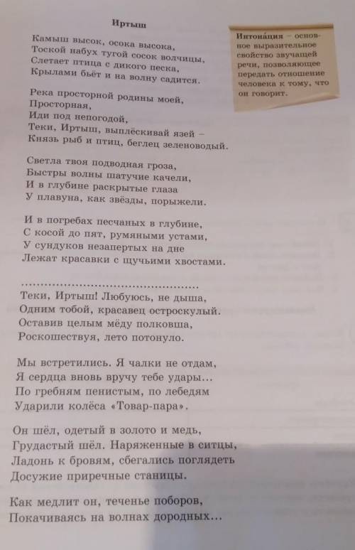 1.     О чём говорит название стихотворение? Как вы думаете, какими чувствами хочет поделиться поэт?