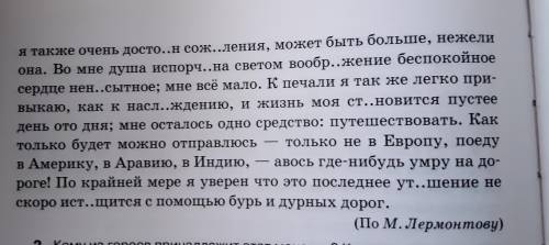 Нужны схемы, хоть какие-нибудь.ПОЖАЖА