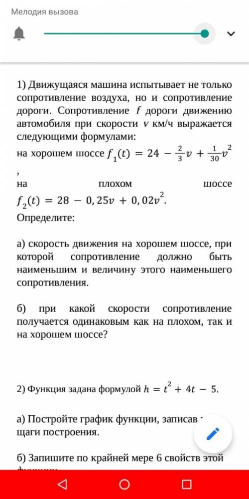 Решите задачи Заранее благодарен за подробное решение