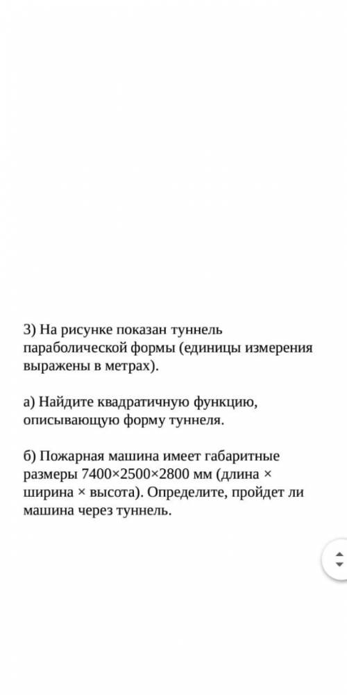 Решите задачи Заранее благодарен за подробное решение