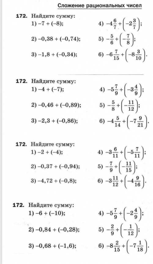 Ну, это-то легко. Пошу решить, просто времени у меня нет. Не много и не мало, норм как по мне.