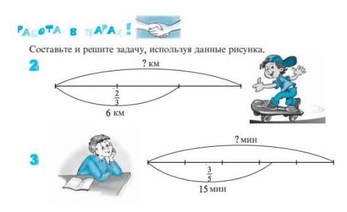 задачу решите и если не затруднит с обьеснением