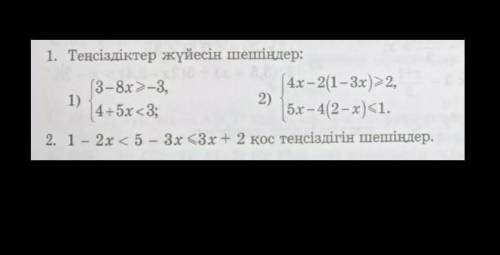 Математика я вам 5 звезд ставлю​