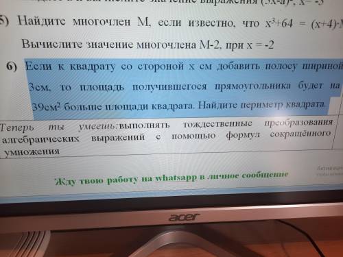 КАК МОЖНО БЫСТРЕЕ. ОЧЕНЬ ЗАРАНЕЕ То что выделено синим то надо делать