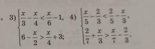 977. <2, 2) х ->1, 3)1хх1) +x + 362 2 2321, 4)3145 3 5 32 x > 0;2326x 23+ 3;2 4.7 3 7 3Сум