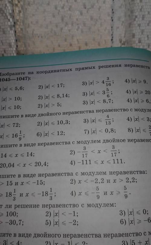 Изобразите на координатных прямых решения неравенств 1046 только ​