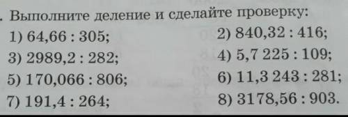 ЕСЛИ БУДЕТ ТАКОЕ ЗЕЗАЗПЗЩПО БАН ОТ 10 АККАУНТОВ ну если можно, можно за 34 мин ​СТОЛБИКОМ