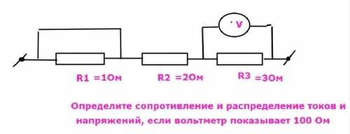 мне с решением задачи. Желательно подробно