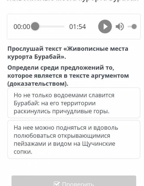 Живописные места курорта Бурабай Но не только водоемами славится Бурабай: на его территории раскинул