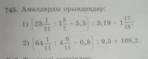 745. Ama.itapist OpbIHTamTap: 17118||1) 23:15 - 5,5 : 3,19 -여름62) 644110,8 : 9,5 + 108,2.​