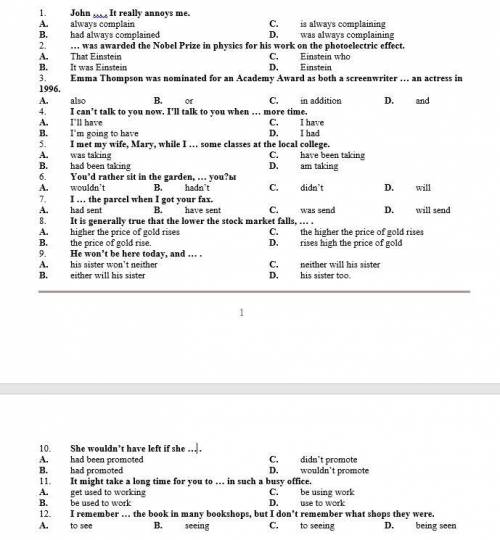 Заполните пробелы в предложениях одним из четырех вариантов, приведенных ниже. На вопросы 1–12 выбер