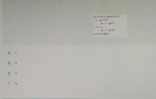 Какое значение будет переменной В после выполнения условного оператора іf, если a=8?​