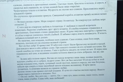 Придумайте заголовок в соответствии с темой текста​